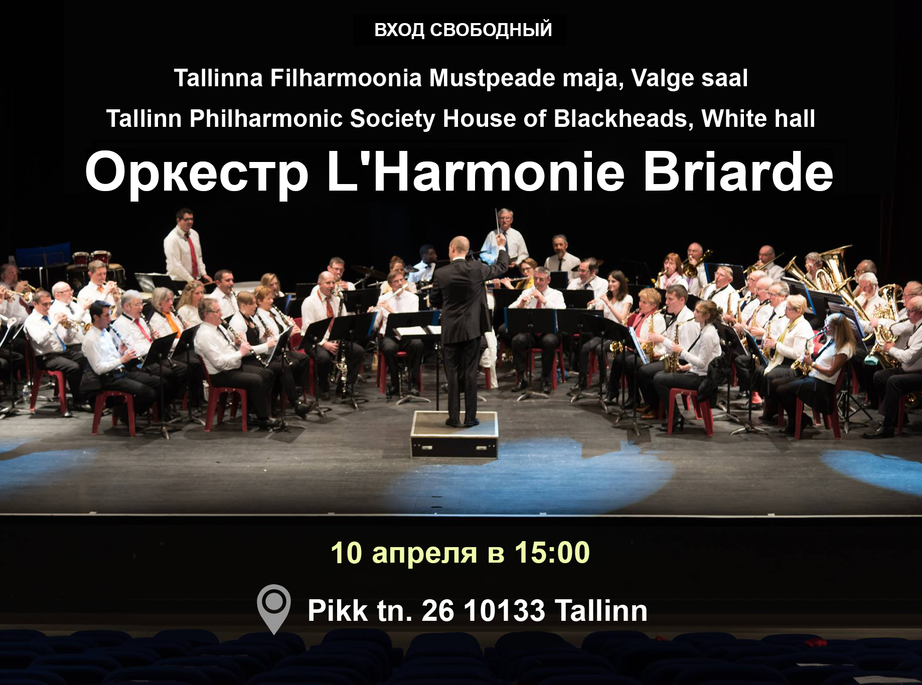 Ohb Orchestre d'Harmonie Briard
