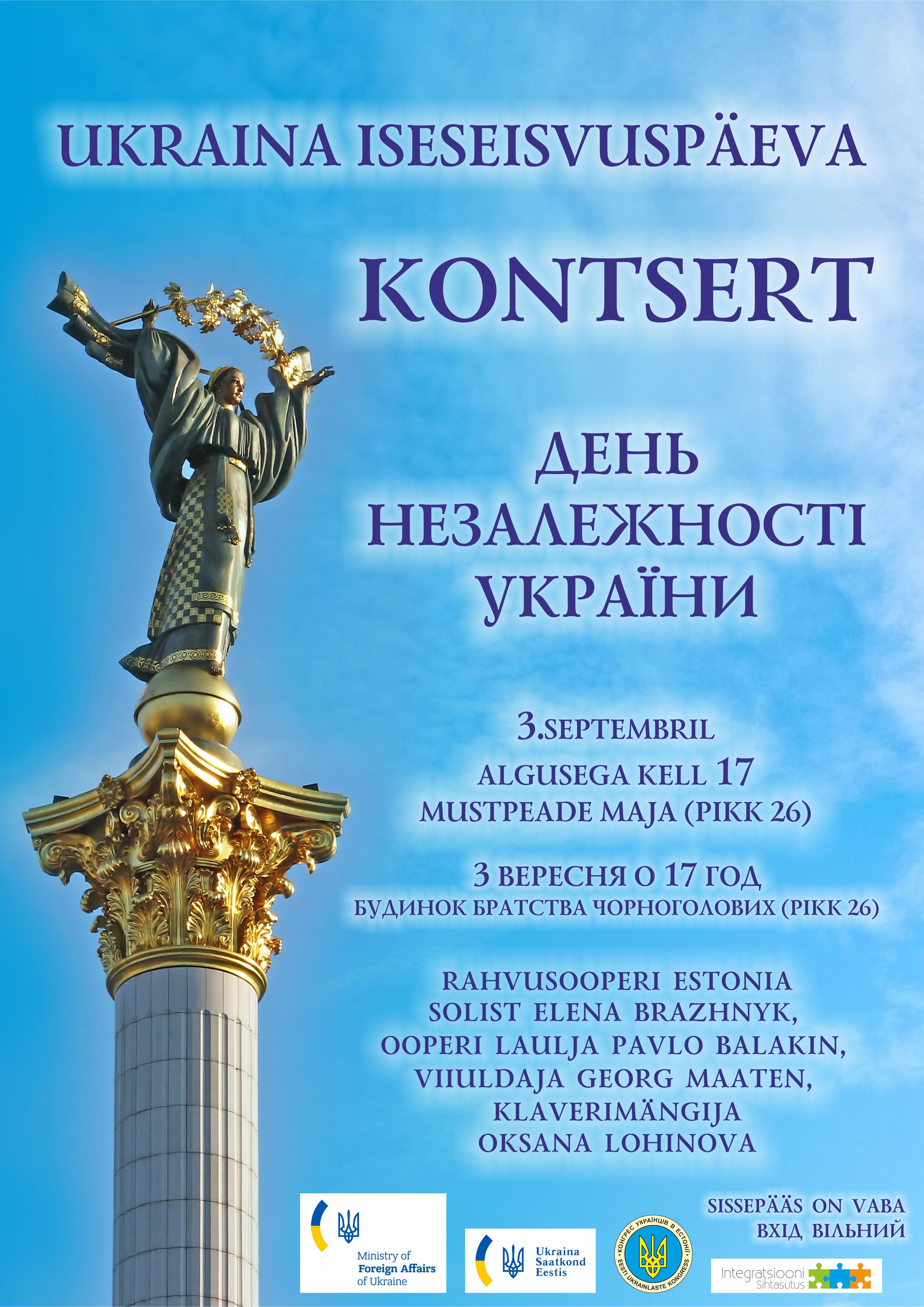 Ukraina Iseseisvuspäeva kontsert